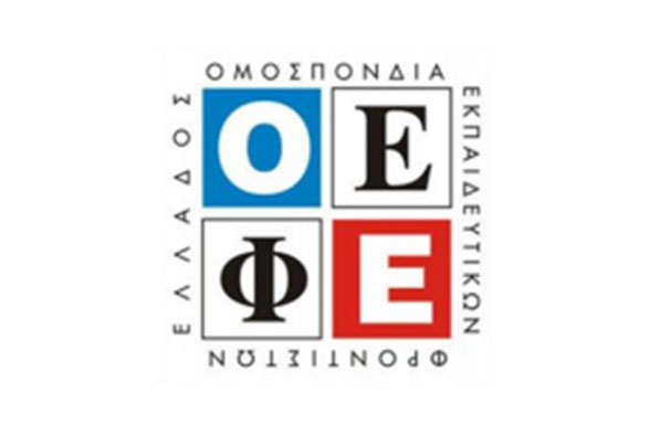 oefe