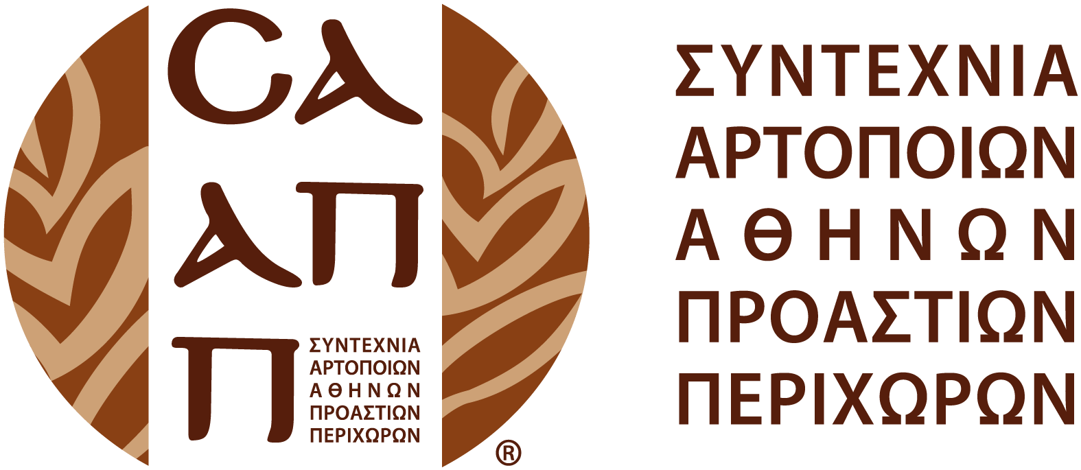 sapp logo